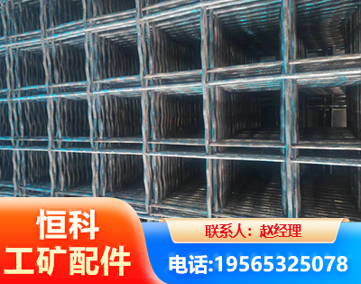 黔南钢筋编炽焊网