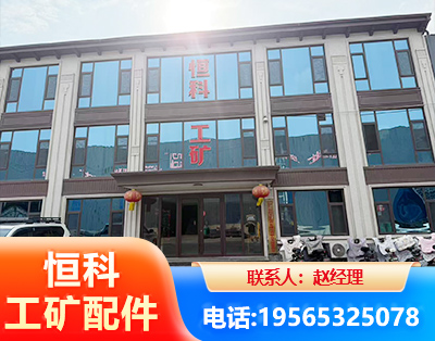 黔南厂房厂貌