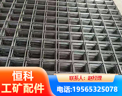 黔南钢筋平焊网