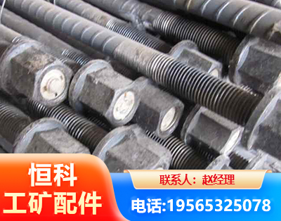 黔南左旋螺纹锚杆