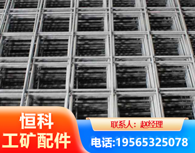 黔南钢筋平焊网