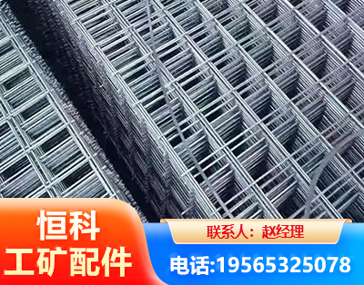 黔南钢筋平焊网