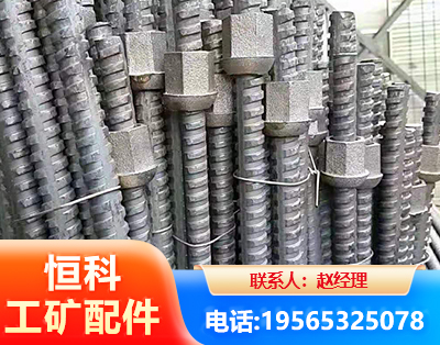 黔南右旋螺纹锚杆