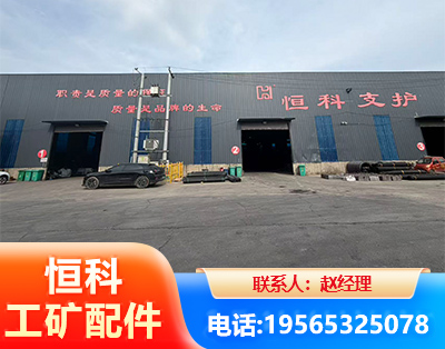 黔南厂房厂貌
