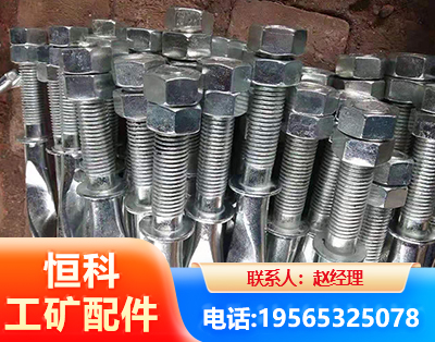 黔南麻花锚杆