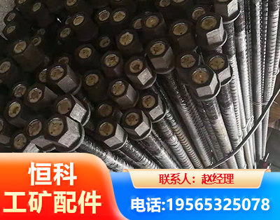 黔南左旋螺纹锚杆